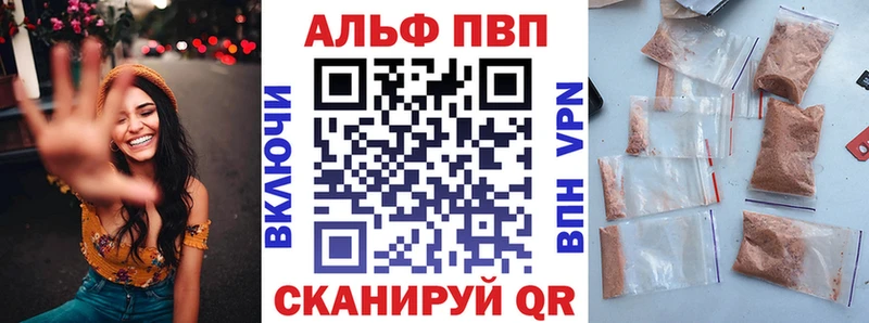 Alpha PVP Соль  OMG   Высоцк  купить наркотик 