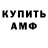 Гашиш гарик Kendi Grom