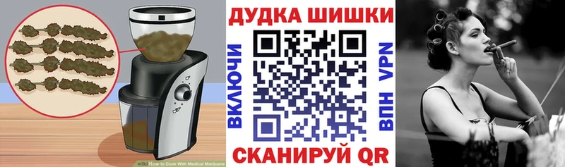 Еда ТГК конопля Высоцк