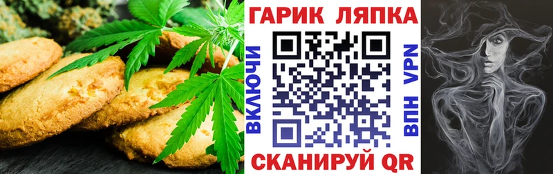 кракен зеркало  Высоцк  Canna-Cookies марихуана 