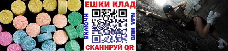 мега tor  Высоцк  Ecstasy DUBAI 