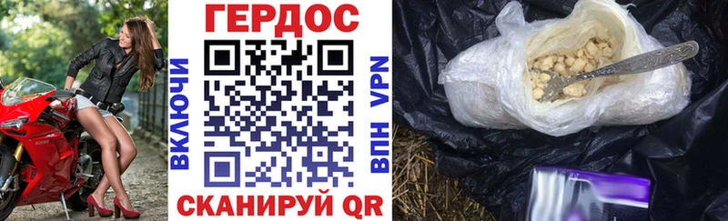 закладки  Высоцк  Героин VHQ 