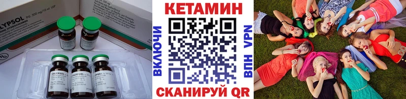 Кетамин VHQ  KRAKEN ссылка  Высоцк 