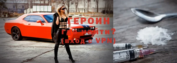 ALPHA-PVP Белоозёрский