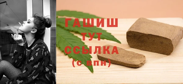 ALPHA-PVP Белоозёрский