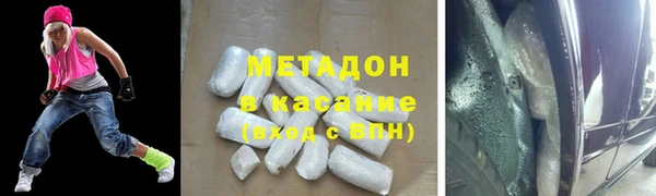ALPHA-PVP Белоозёрский