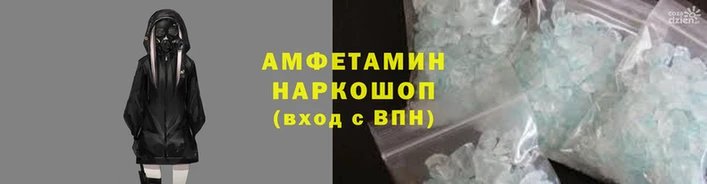 ALPHA-PVP Белоозёрский