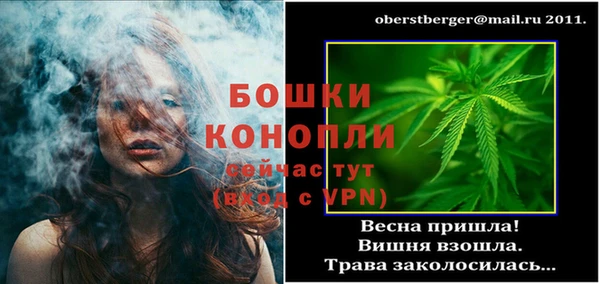 ALPHA-PVP Белоозёрский