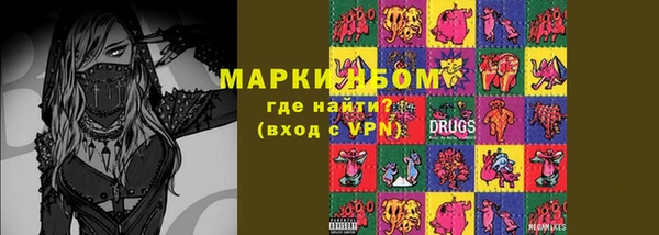 ALPHA-PVP Белоозёрский