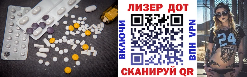 LSD-25 экстази ecstasy  Высоцк 