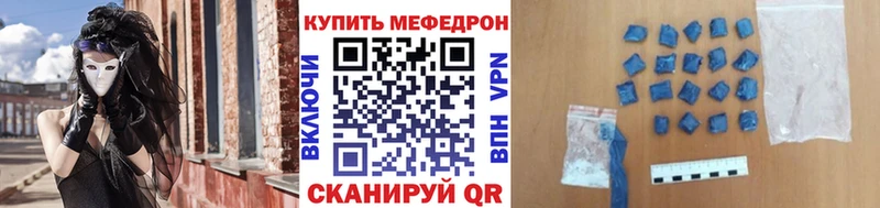Меф мука  Высоцк 