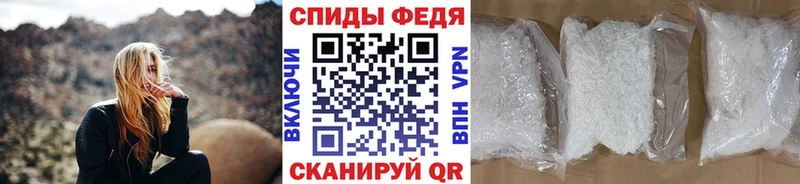 цены наркотик  кракен ссылки  Первитин кристалл  Высоцк 