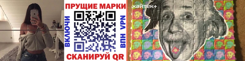 сколько стоит  гидра зеркало  Марки N-bome 1,5мг  Высоцк 