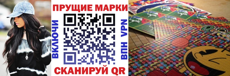 Марки NBOMe 1500мкг Высоцк