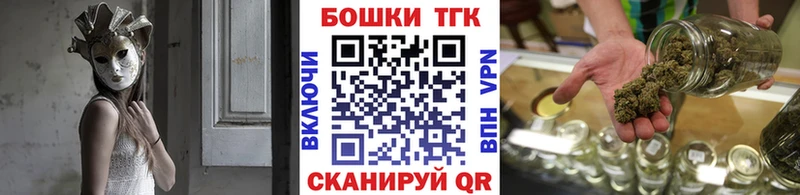 omg ONION  купить наркотики сайты  Высоцк  даркнет наркотические препараты  Конопля MAZAR 